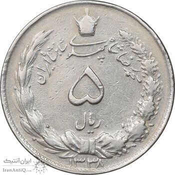 سکه 5 ریال 1338 ضخیم - EF45 - محمد رضا شاه
