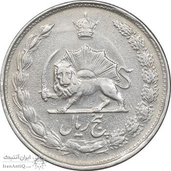 سکه 5 ریال 1338 ضخیم - EF45 - محمد رضا شاه