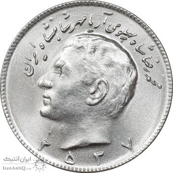 سکه 10 ریال 2537 - MS63 - محمد رضا شاه