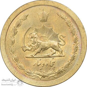 سکه 50 دینار 1348 برنز - MS63 - محمد رضا شاه