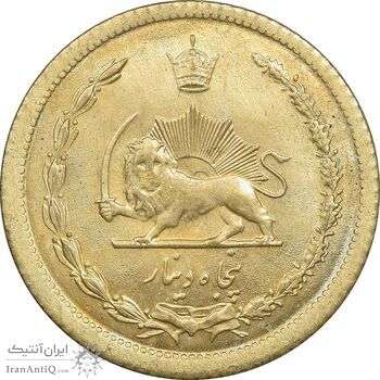 سکه 50 دینار 1349 برنز - MS63 - محمد رضا شاه