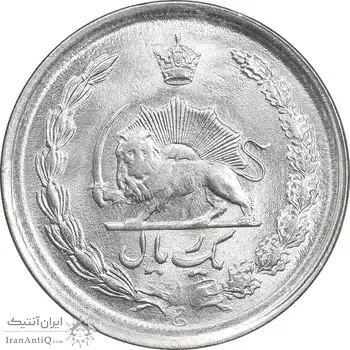 سکه 1 ریال 1338 - MS63 - محمد رضا شاه