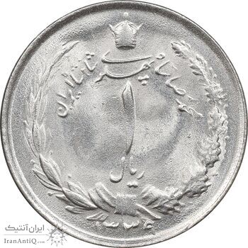سکه 1 ریال 1339 - MS63 - محمد رضا شاه