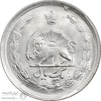 سکه 1 ریال 1339 - MS63 - محمد رضا شاه