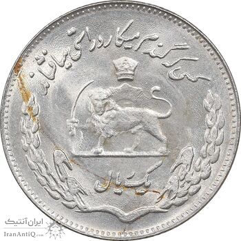 سکه 1 ریال 1350 تصویری یادبود فائو - MS63 - محمد رضا شاه