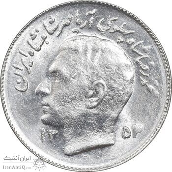 سکه 1 ریال 1354 تصویری یادبود فائو - MS63 - محمد رضا شاه