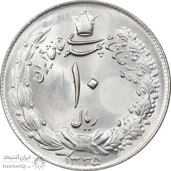سکه 10 ریال 1335 - MS63 - محمد رضا شاه