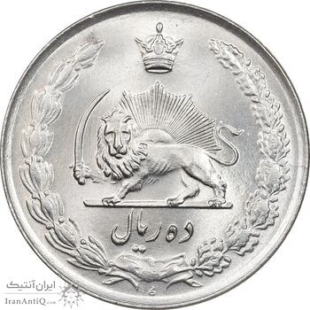 سکه 10 ریال 1335 - MS63 - محمد رضا شاه
