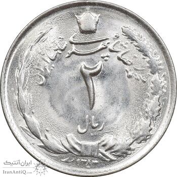 سکه 2 ریال 1353 - MS63 - محمد رضا شاه