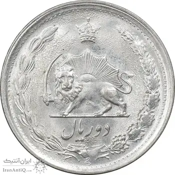 سکه 2 ریال 1353 - MS63 - محمد رضا شاه