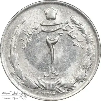 سکه 2 ریال 1353 - MS61 - محمد رضا شاه