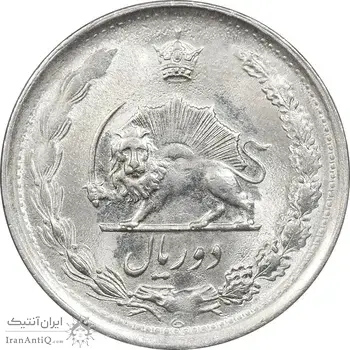 سکه 2 ریال 1353 - MS61 - محمد رضا شاه