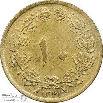 سکه 10 دینار 1321 برنز - MS61 - محمد رضا شاه