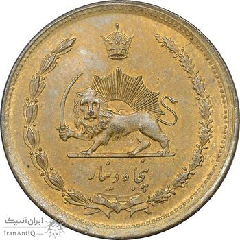 سکه 50 دینار 2536 ساندویچی - MS61 - محمد رضا شاه