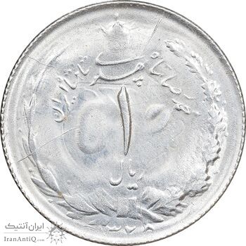 سکه 1 ریال 1325 نقره - MS62 - محمد رضا شاه