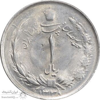 سکه 1 ریال 1338 - MS62 - محمد رضا شاه سکه 1 ریال 1338 - MS62 - محمد رضا شاه