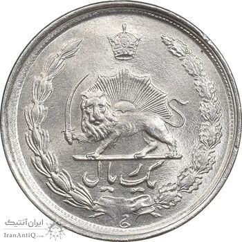 سکه 1 ریال 1341 - MS62 - محمد رضا شاه