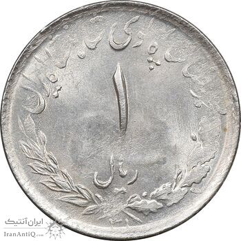 سکه 1 ریال 1331 مصدقی - MS62 - محمد رضا شاه