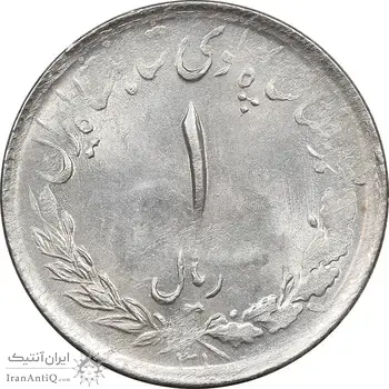 سکه 1 ریال 1331 مصدقی - MS62 - محمد رضا شاه