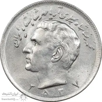 سکه 20 ریال 2537 - MS62 - محمد رضا شاه