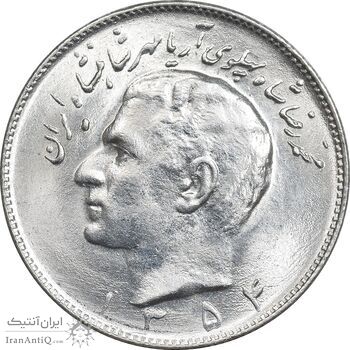 سکه 10 ریال 1354 - MS63 - محمد رضا شاه سکه 10 ریال 1354 - MS63 - محمد رضا شاه