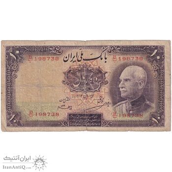 اسکناس 10 ریال پشت لاتین 1316 - مهر 1317 - تک - F15 - رضا شاه
