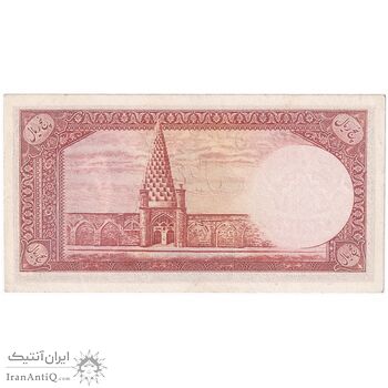 اسکناس 5 ریال - تک - UNC62 - محمد رضا شاه