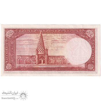 اسکناس 5 ریال - تک - AU58 - محمد رضا شاه