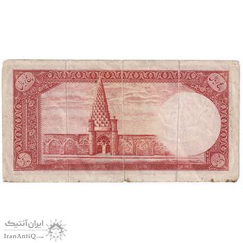 اسکناس 5 ریال - تک - VF30 - محمد رضا شاه