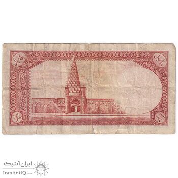 اسکناس 5 ریال - تک - VF25 - محمد رضا شاه