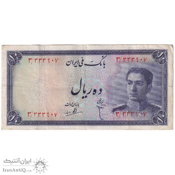 اسکناس 10 ریال سری سوم - تک - VF30 - محمد رضا شاه اسکناس 10 ریال سری سوم - تک - VF30 - محمد رضا شاه