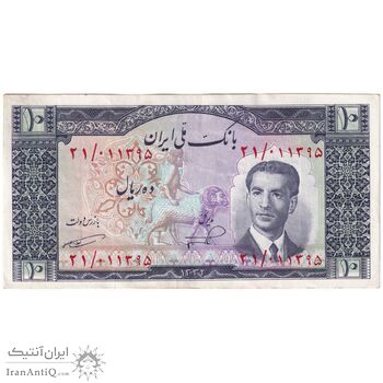 اسکناس 10 ریال 1332 - تک - AU55 - محمد رضا شاه
