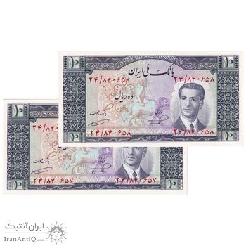 اسکناس 10 ریال 1332 - جفت - UNC63 - محمد رضا شاه