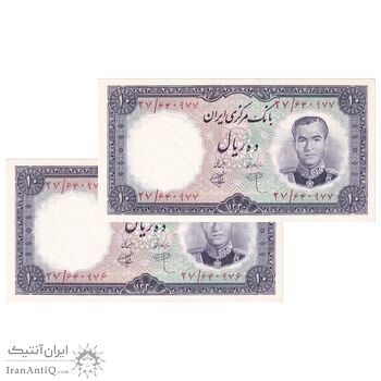 اسکناس 10 ریال 1340 - جفت - UNC62 - محمد رضا شاه اسکناس 10 ریال 1340 - جفت - UNC62 - محمد رضا شاه