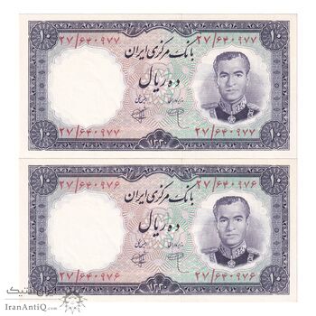 اسکناس 10 ریال 1340 - جفت - UNC62 - محمد رضا شاه اسکناس 10 ریال 1340 - جفت - UNC62 - محمد رضا شاه