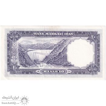 اسکناس 10 ریال 1340 - تک - UNC62 - محمد رضا شاه