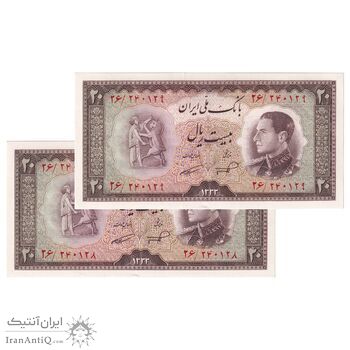 اسکناس 20 ریال 1333 - جفت - UNC63 - محمد رضا شاه
