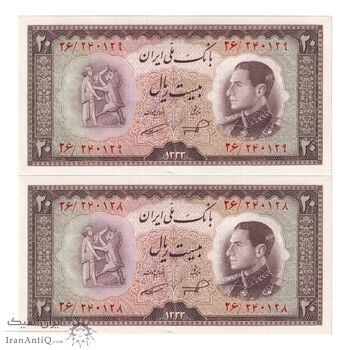 اسکناس 20 ریال 1333 - جفت - UNC63 - محمد رضا شاه