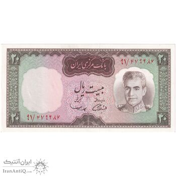اسکناس 20 ریال (آموزگار - سمیعی) - تک - UNC63 - محمد رضا شاه