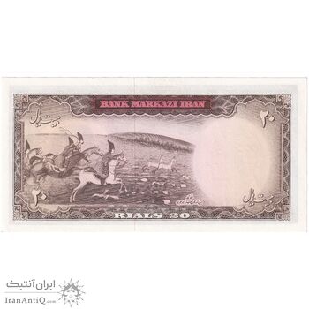 اسکناس 20 ریال (آموزگار - سمیعی) - تک - UNC63 - محمد رضا شاه