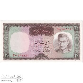 اسکناس 20 ریال (آموزگار - سمیعی) - تک - UNC63 - محمد رضا شاه