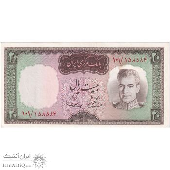 اسکناس 20 ریال (آموزگار - سمیعی) - تک - UNC62 - محمد رضا شاه
