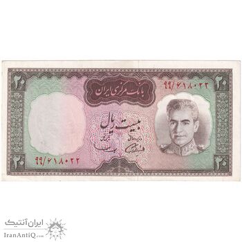 اسکناس 20 ریال (آموزگار - سمیعی) - تک - UNC61 - محمد رضا شاه