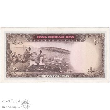 اسکناس 20 ریال (آموزگار - سمیعی) - تک - UNC61 - محمد رضا شاه