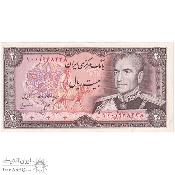 اسکناس 20 ریال (انصاری - مهران) ریال باز - تک - UNC63 - محمد رضا شاه