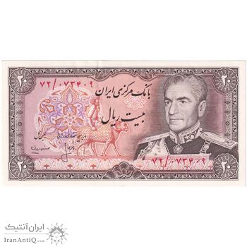 اسکناس 20 ریال (انصاری - مهران) ریال باز - تک - UNC61 - محمد رضا شاه