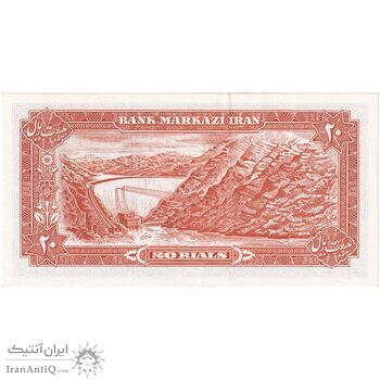 اسکناس 20 ریال (انصاری - مهران) ریال باز - تک - UNC61 - محمد رضا شاه