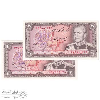 اسکناس 20 ریال (انصاری - مهران) ریال باز - جفت - UNC63 - محمد رضا شاه اسکناس 20 ریال (انصاری - مهران) ریال باز - جفت - UNC63 - محمد رضا شاه