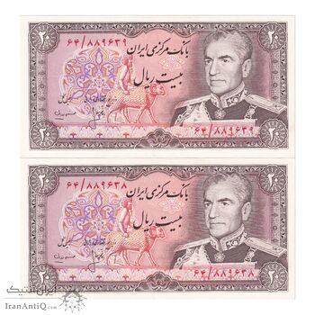 اسکناس 20 ریال (انصاری - مهران) ریال باز - جفت - UNC63 - محمد رضا شاه اسکناس 20 ریال (انصاری - مهران) ریال باز - جفت - UNC63 - محمد رضا شاه