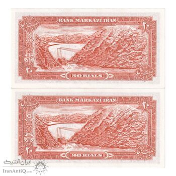 اسکناس 20 ریال (انصاری - مهران) ریال باز - جفت - UNC63 - محمد رضا شاه اسکناس 20 ریال (انصاری - مهران) ریال باز - جفت - UNC63 - محمد رضا شاه